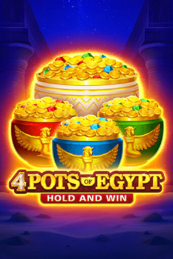 4 Pots of Egypt — слот из каталога Twin